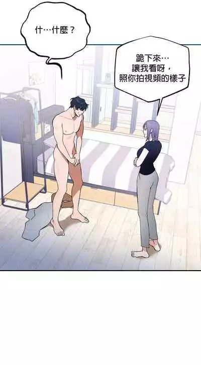 维持秘密的保安法 Ch.1-4 [冒险者公会]