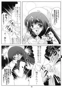 (CR30) [Workstation R (Rakkyo)] Angelic White 2 (Angelic Layer)