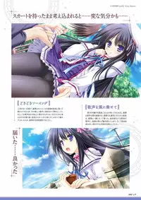 Sekai to Sekai no Mannaka de Visual Fanbook