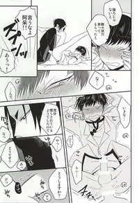 (Koi no Tougenkyou ~Mofumofu Paradise~ 3) [DUMMY.N (Nemusugi Ruko)] Kamikemono Shirasawa Baka ni Naru (Hoozuki no Reitetsu)