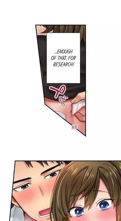 From Poker Face to Cumming Face in 90 Seconds Ch. 1-21