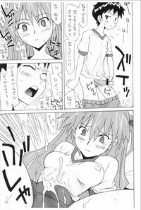 [Utamaru Press (Utamaru Mikio)] Souryuu Soushuuhen (Neon Genesis Evangelion) [Digital]