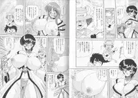 [Kamitou Masaki] Tenshin Miko Shiina ~ Vestal Virgin Shiina