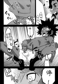 [Kikaider Reijhiro] Nipple Boy Fragments Ch. 1-8 [Chinese] [刚刚汉化]