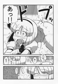 (C76) [Circle Nuruma-ya (Tsukiwani)] Yuyu-sama Yume Mousou (Touhou Project)