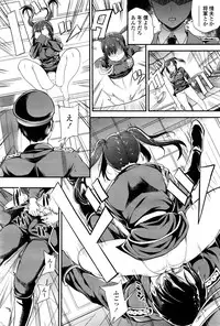 Girls forM Vol. 11