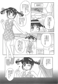 [shirando] 東海地域限定的 拉麺屋看板娘