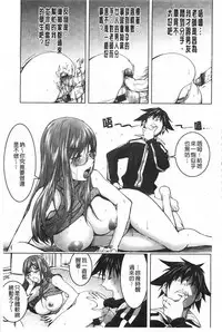 [Kon-kit] Netorare New Heroine | 被偷吃的乳人妻角色 [Chinese]