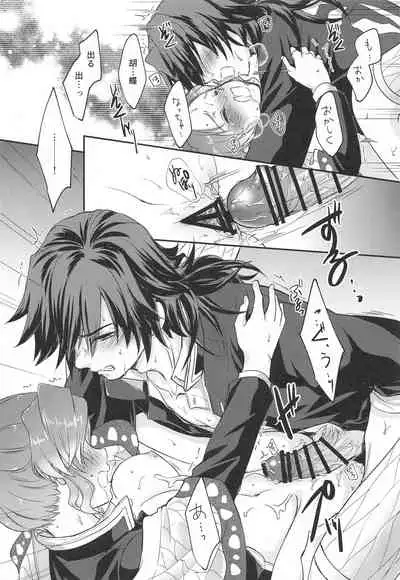 Seizonhonno to Heuristic