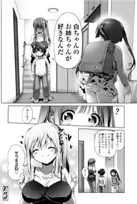 Girls forM Vol. 11