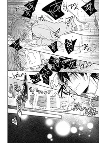 (C88) [caffeine (Oosawa)] Hizamazuite nyan to nake (Free!)