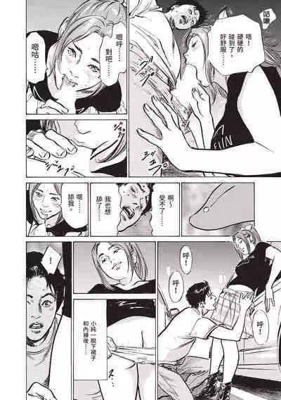 Hontou ni Atta Omowazu Zawatsuku Totteoki no Hanashi | 實際存在,會讓人心頭一震的真實故事