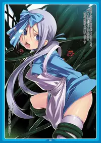 (C75) [LongHornTrain (CyoCyo)] PeruTen (Persona 4, Devil Summoner: Soul Hackers)