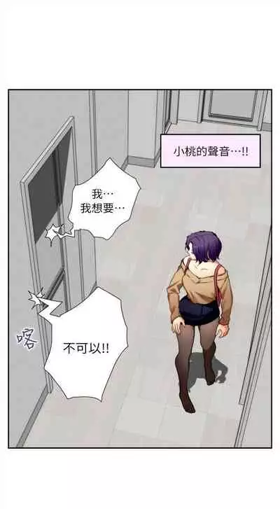 （周4）S-Mate 1-30 中文翻译（更新中）