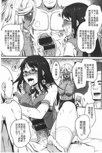 [Ao Banana] AV Lesson Hajimeruyo | AV授業要開始了喔 [Chinese]