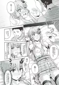 (C91) [N2jirai (Nimu)] Yukari-san wa Zenzen Erokunai desu kara!!! (VOCALOID)