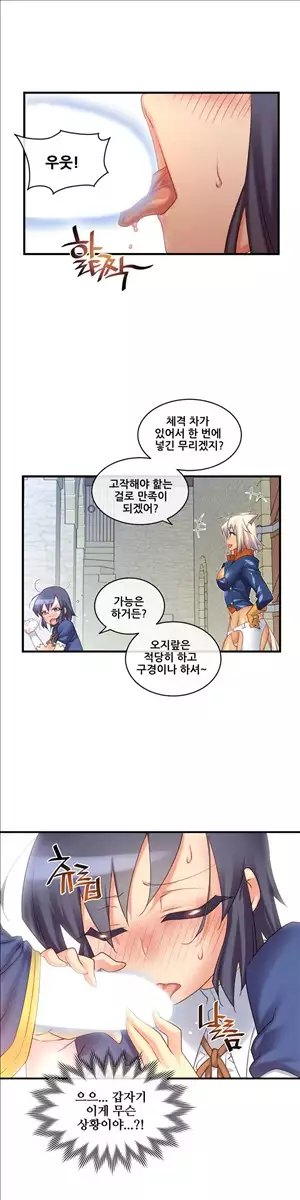 Master in My Dreams Ch.90-116