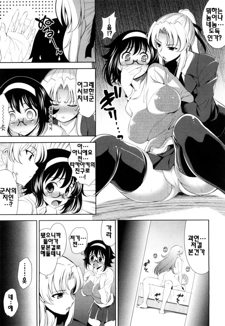 Shocking Pink! | 쇼킹핑크!