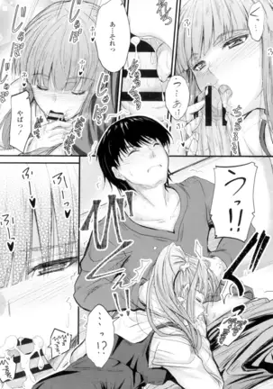 Yatte... Ugoite! Dashite