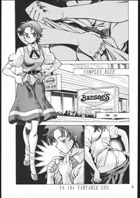 [Moriman Sho-Ten (Various)] KATZE 10 (Various)