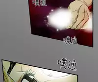 Honey trap 甜蜜陷阱 ch.8~18 (chinese)