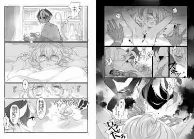 [Spangle Opera (mamaloni)] Lily and Onyx (Made in abyss) [Digital]