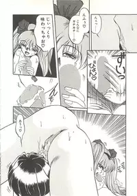 [Soramoto Koh] Ref♥Rain