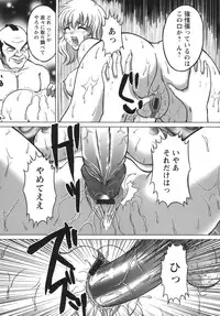 [Majikoro] Puchi Reipu