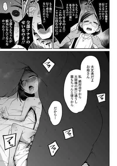 COMIC Mate Legend Vol. 44 2022-04