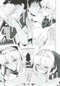 (C92) [Hokkebain! (Halcon)] Chaldea Shiko Shiko Material Vol. 1 (Fate/Grand Order)