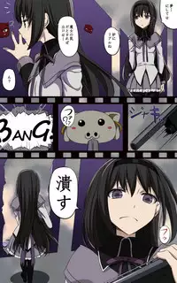 [Teitetsu Kishidan] Inmu e no Tobira (Various)