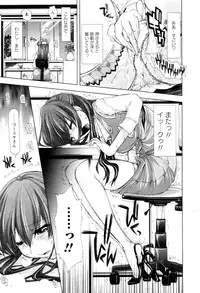 [Anthology] Karyou Shouji Ryoujoku Shiten