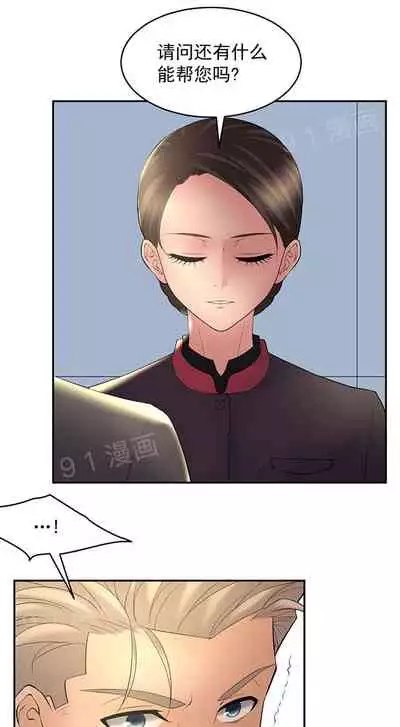 金鳞岂是池中物1-48[chinese]