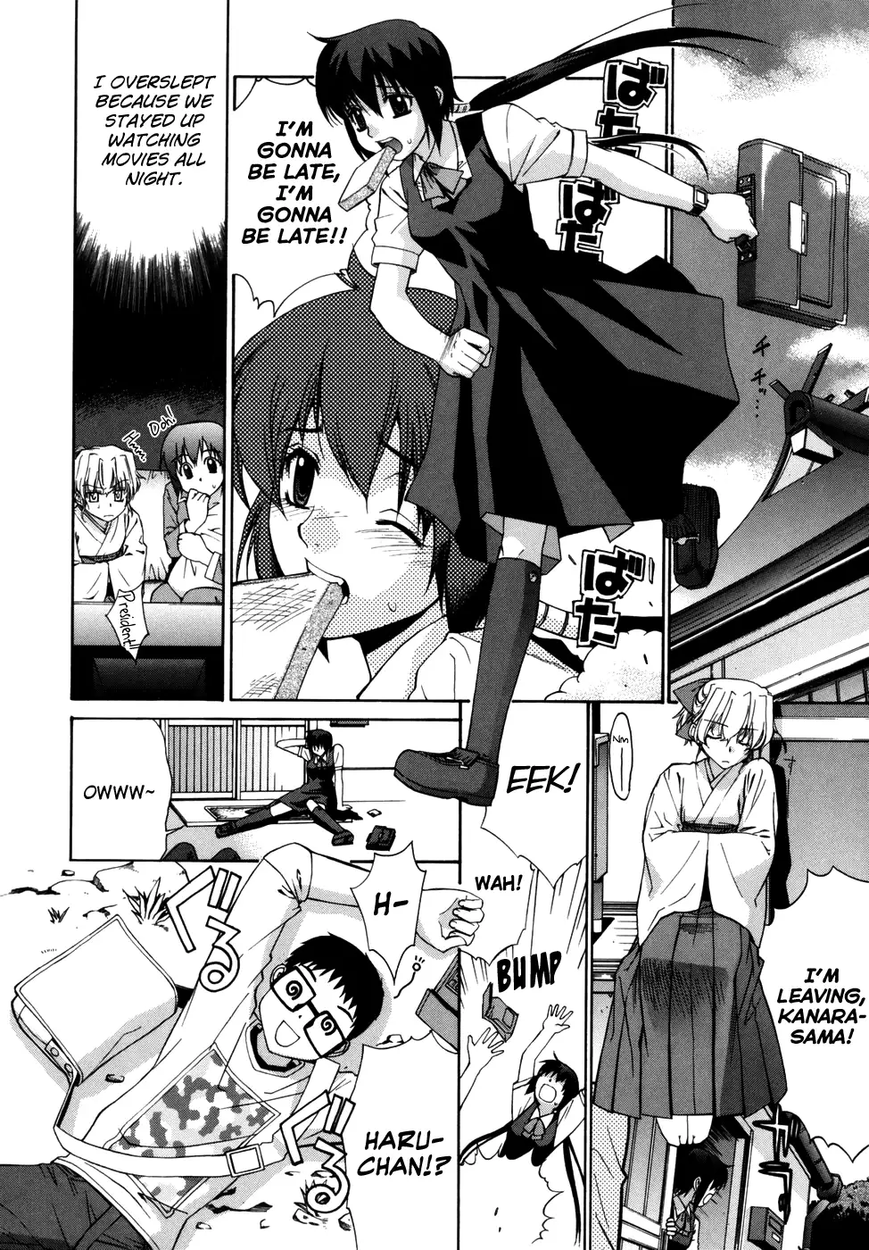 Tonari no Miko-san wa Minna Warau Ch.1-8