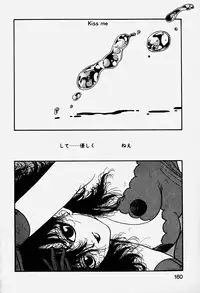 [Yui Toshiki] ReYui Vol.3