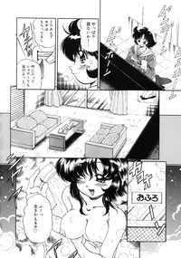 [Tarou Wolf] Tou-tsuu | ached pain