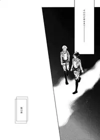 (C90) [RIX (Mamiya)] Ten ni Habataita Sono Ato mo (Shingeki no Kyojin)