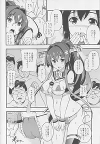 (C90) [D-heaven (Amanogami Dai)] Nihon no Mikata (Kantai Collection -KanColle-)