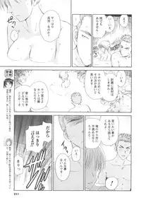 COMIC Men's Young 2007-04