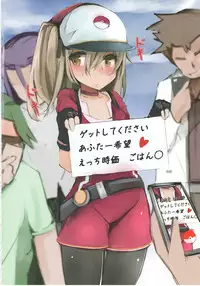 (C90) [Fuji Sengendou (Various)] Tiger Shashin Juku vol. 2 (Girls und Panzer)