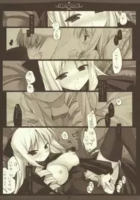 (C75) [D.N.A.Lab. (Miyasu Risa)] Odetta Odile (Hayate no Gotoku!)