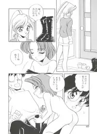 [Araki Akira] Sweet Chotto