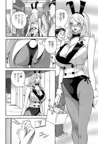 Action Pizazz DX 2008-10