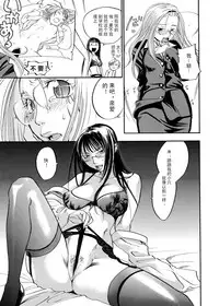 [Yonekura Kengo] Pink Sniper [Chinese] [田鼠汉化] [Uncensored]