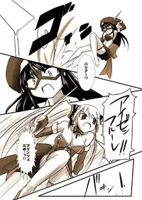 [Visual Biscuits] Silver Raina Versus Prinzessin