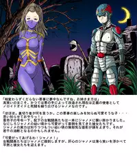 [Circle GGM (kisirian)] Tekijo no Susume