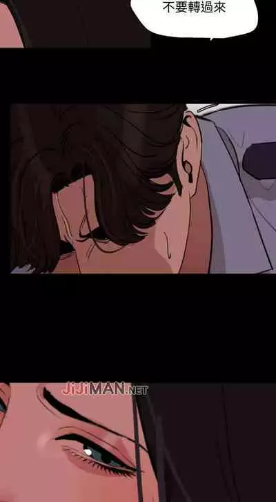 【周一连载】与岳母同屋（作者: 橘皮&黑嘿嘿） 第1~19话