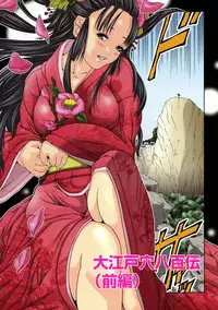 [Miyazaki Maya] Miyazaki Maya Daizukan EX Deluxe Special