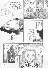 [Yamada Nora] Pantsu Urimasu