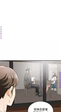 我要搶走她1-7【中文】